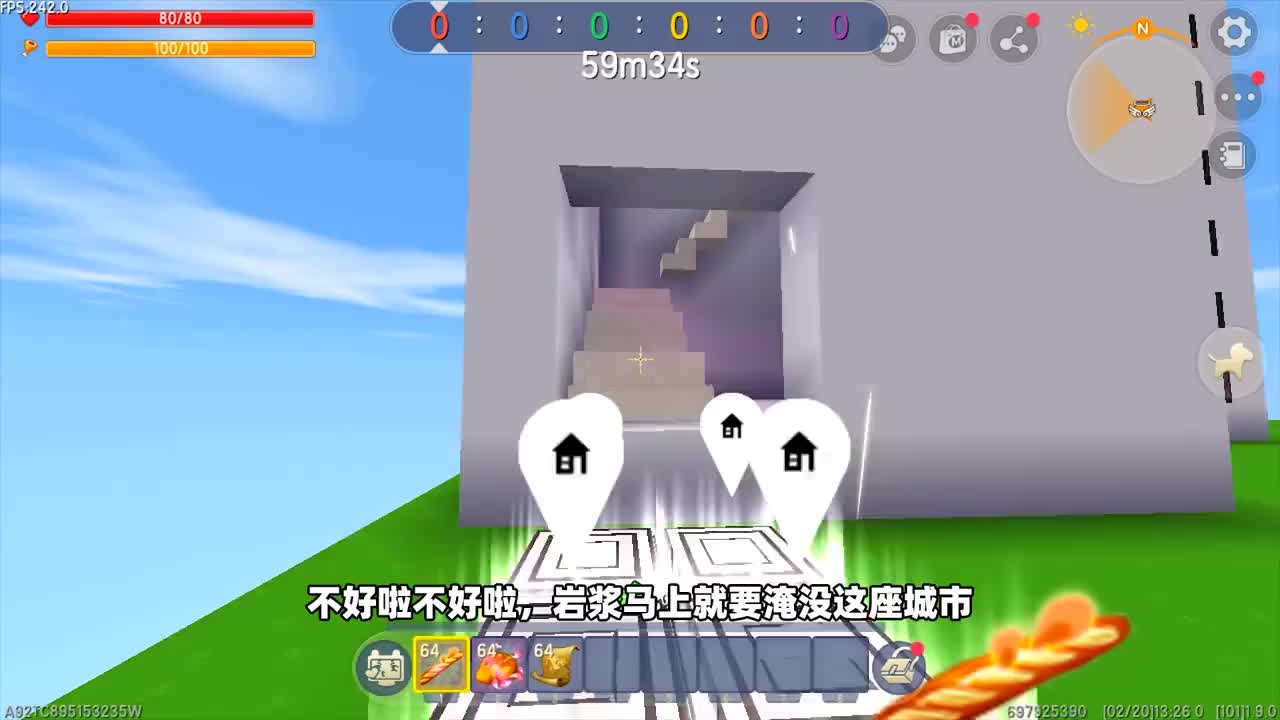 迷你世界岩浆高楼跑酷小蕾利用百段跳作弊结果被岩浆淹没了