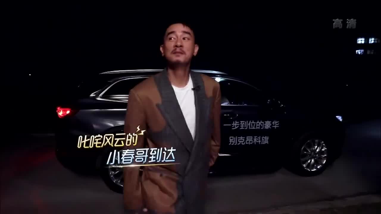 我们的歌2陈小春喜庆登场变憨厚大叔直言是来送礼