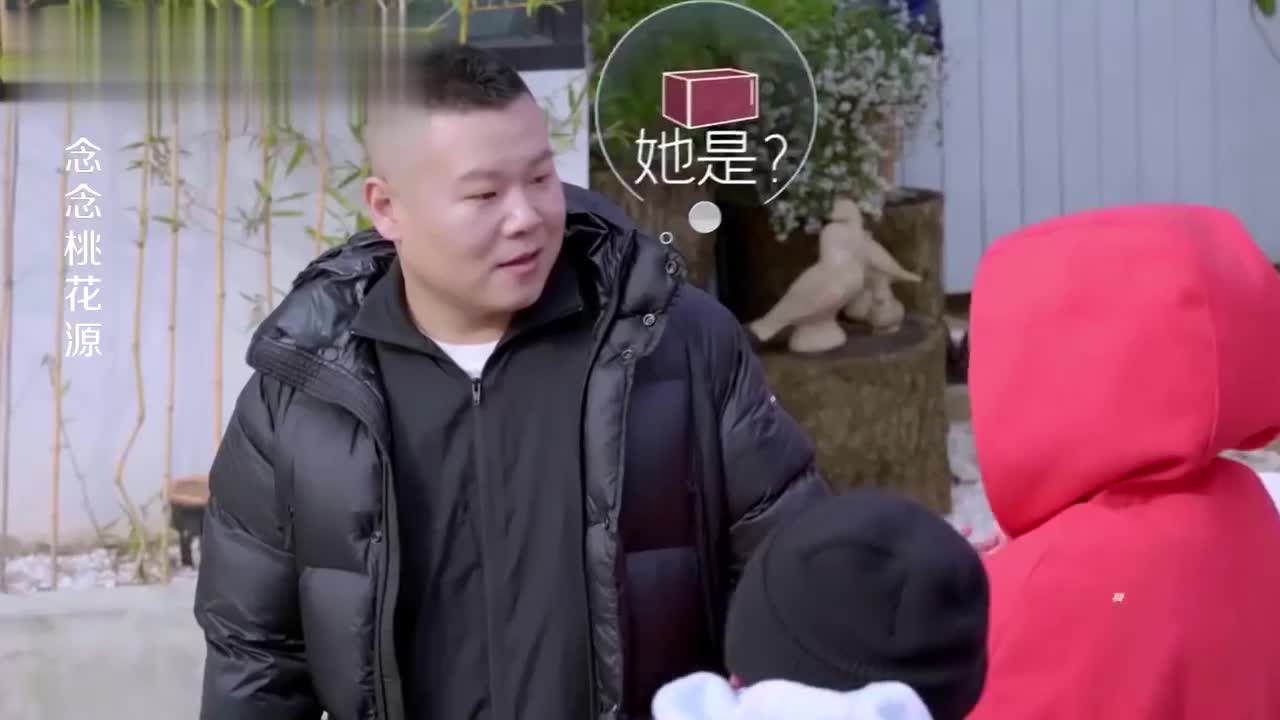 念念桃花源小岳岳在线死亡社交张钧甯一身红好尴尬啊