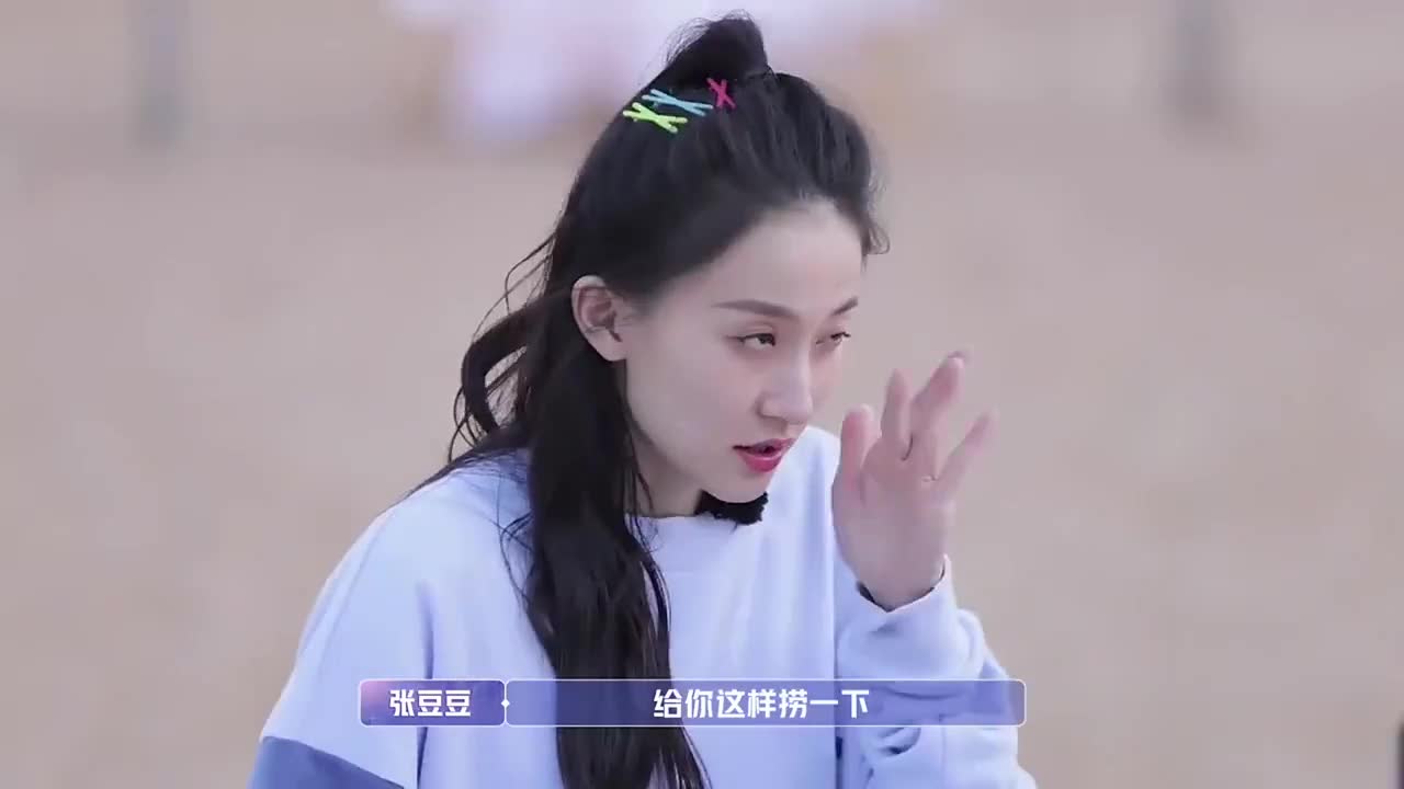 张豆豆给于家翊吹眼睛一脸害羞叫摄像不要拍太逗了