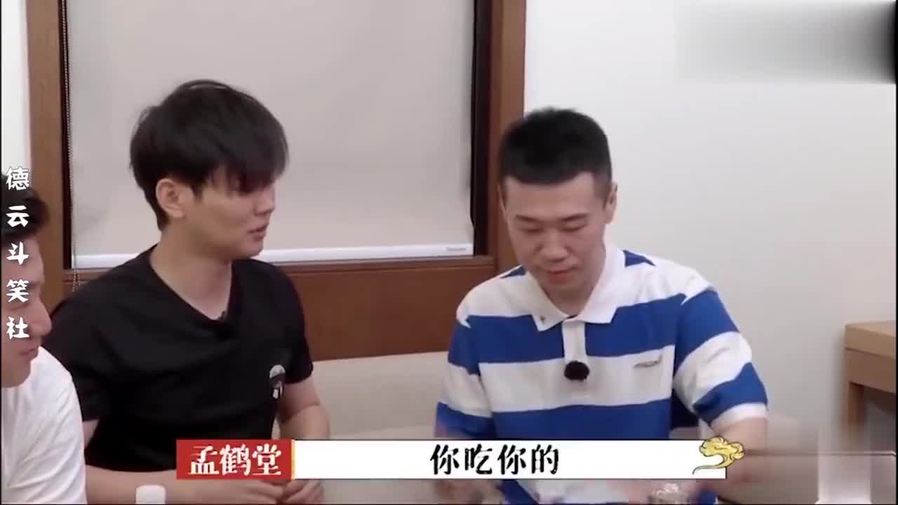 北方明星吃折耳根，杨九郎难以下咽，孟鹤堂看着不敢吃