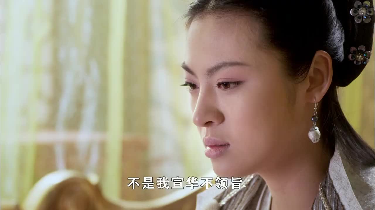 隋唐演义宣华看着手里的金盒深感不妙皇上对他有非分之想