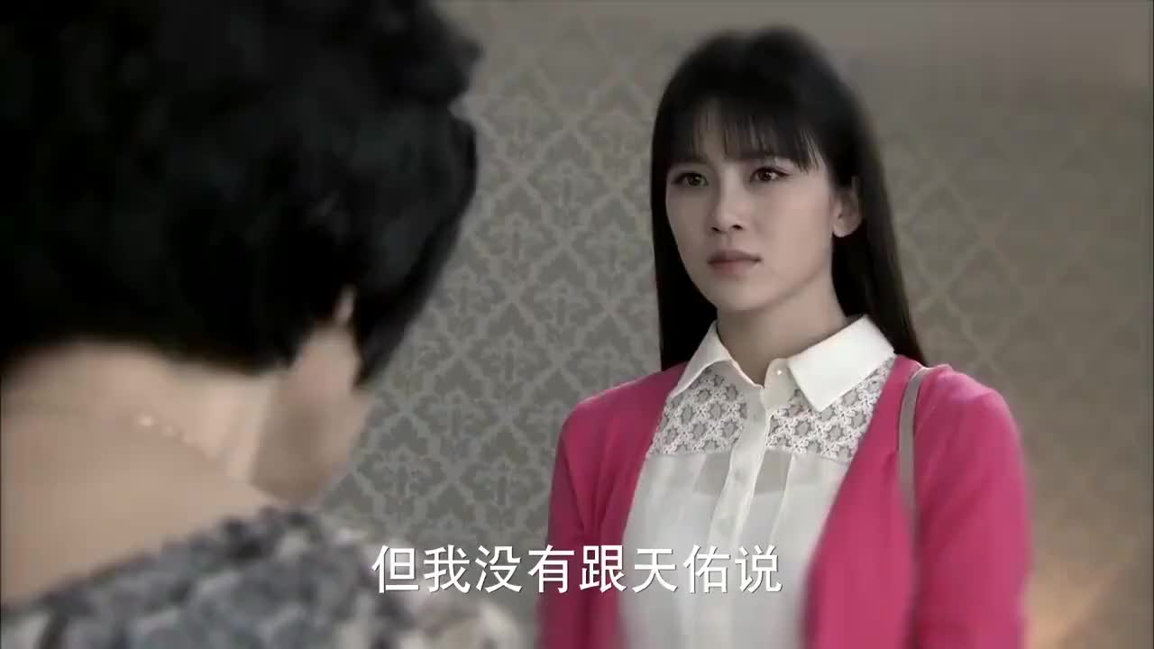 因为爱情有奇迹得知所有真相后安琪媛想起婆婆的话太可笑