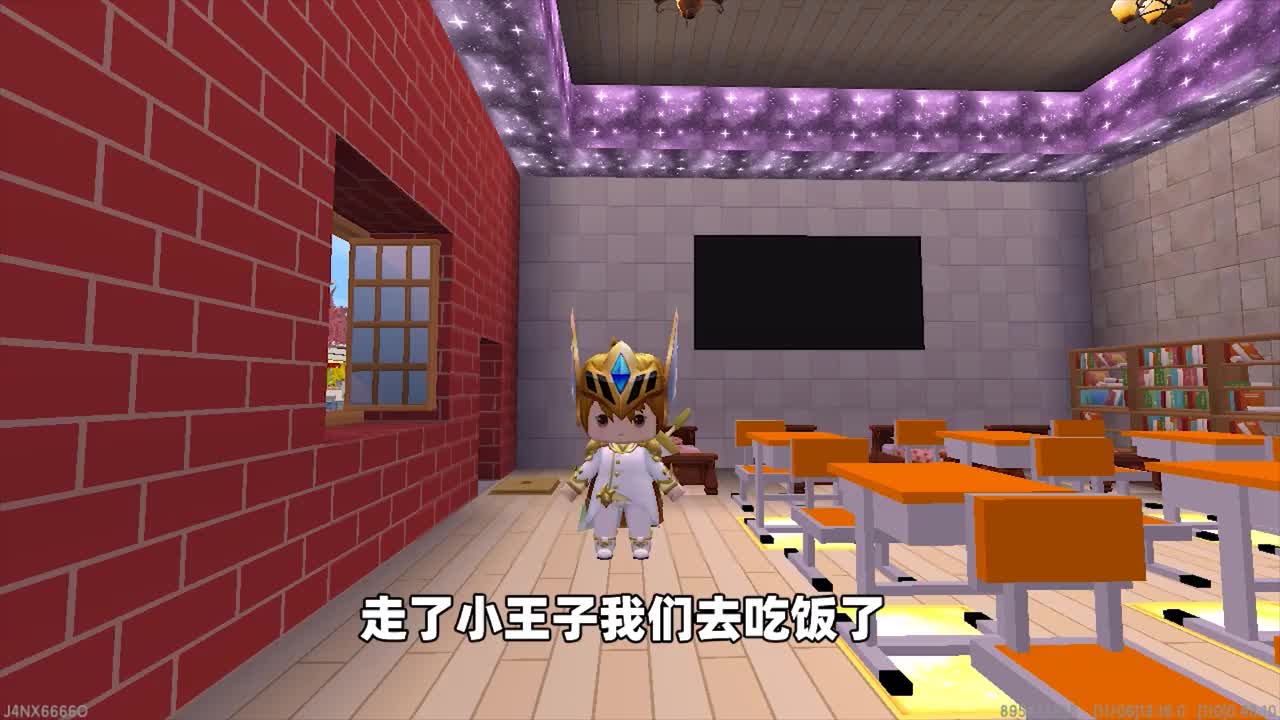 迷你世界小王子向果冻表白惨遭果冻拒绝她说我是好人