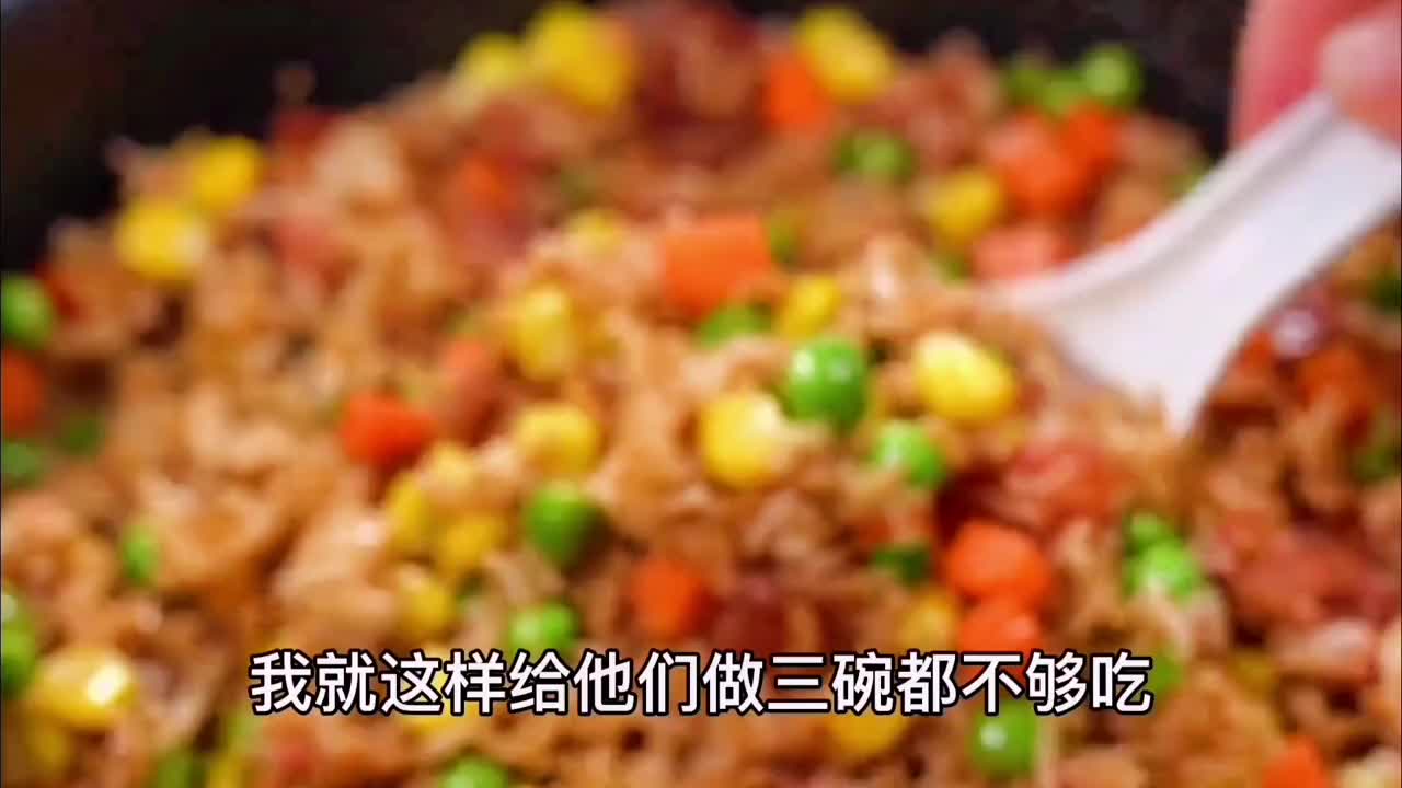 炒饭好吃到爆