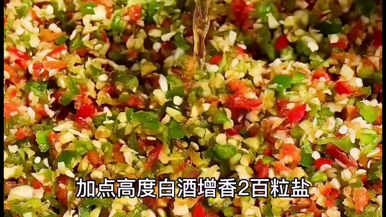 凉拌料汁的做法