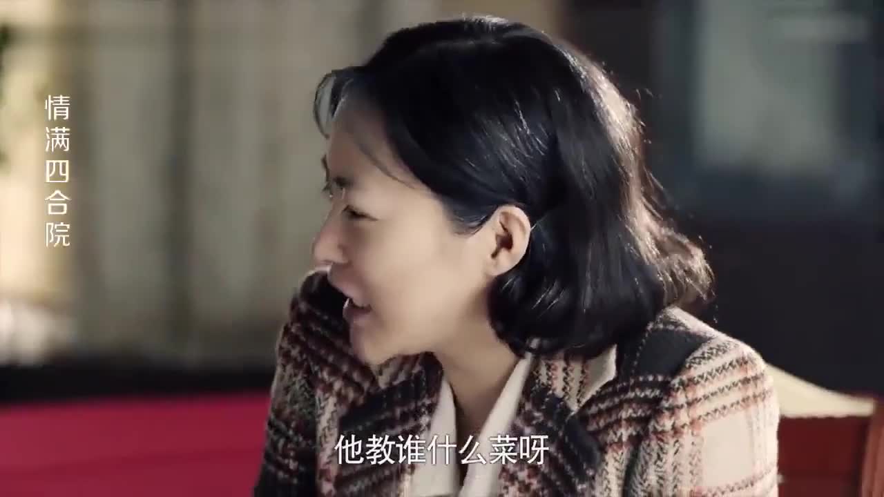 傻柱戏弄现任和前任结果被俩老婆揪着耳朵教训真是太逗了