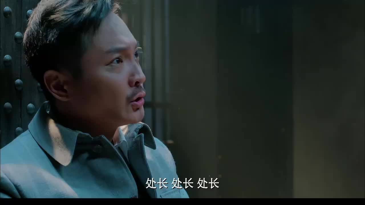 卧底顾明杰大呼冤枉曹三白告诉他已经都查清楚了