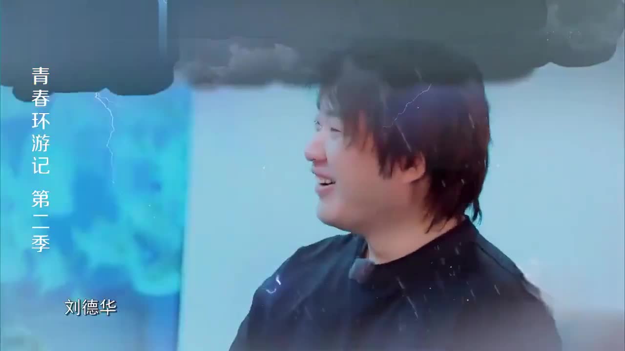 青春环游记导演差点两眼一黑差点晕过去郎朗真是太伟大了