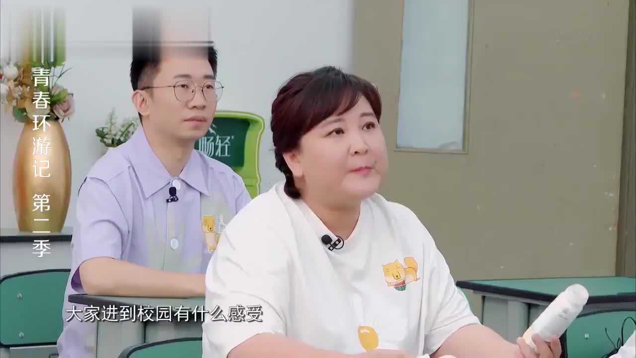 青春环游记导演一句话刺激了旅行团干嘛来请我们当常驻嘉宾啊