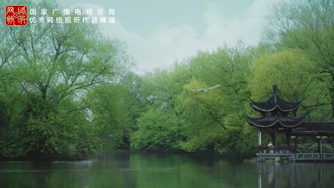 联合国中文日宣传片——《雨写中文美•诗画江南意》