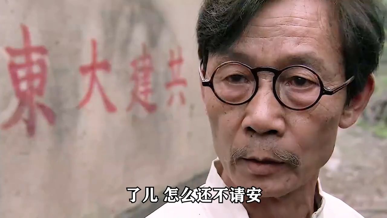 孟烦了父子重逢，谁知一个国军一个汉奸？
