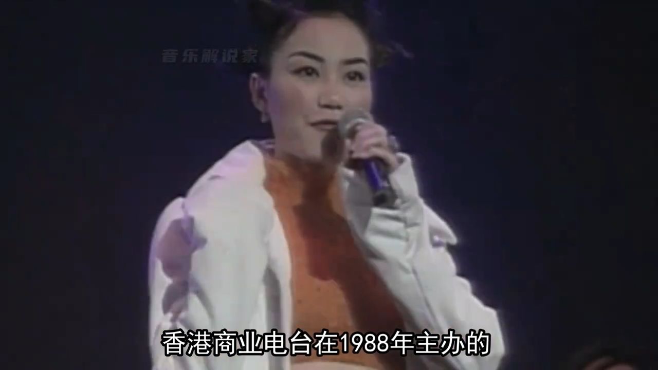 叱咤乐坛颁奖典礼，历届最受欢迎女歌手金奖，林忆莲王菲无人超越
