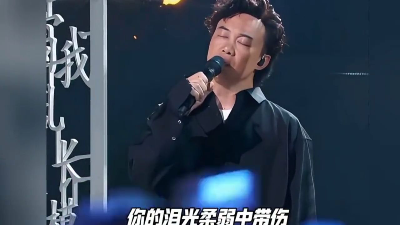 《菊花台》陈奕迅、刘欢＃经典再现＃好听