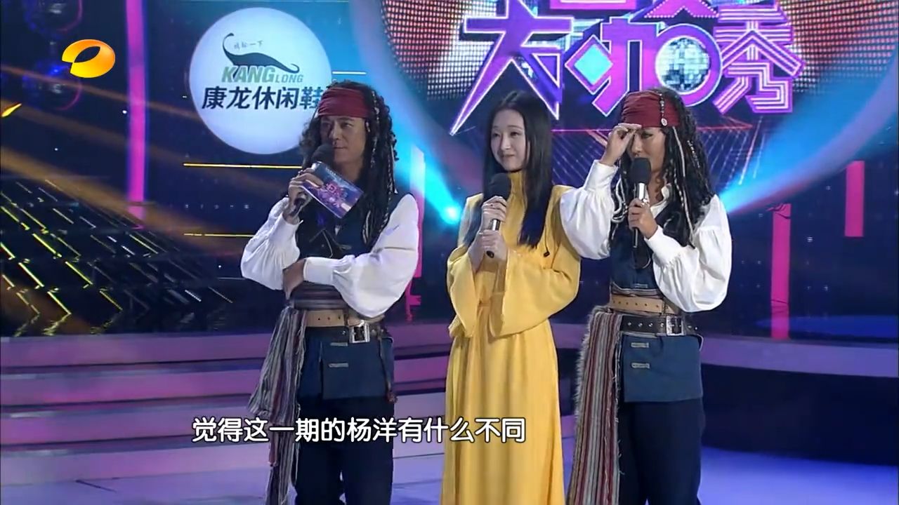 杨洋模仿杨钰莹下足功夫，把眉毛画成弯弯的，那一刻就是钰莹