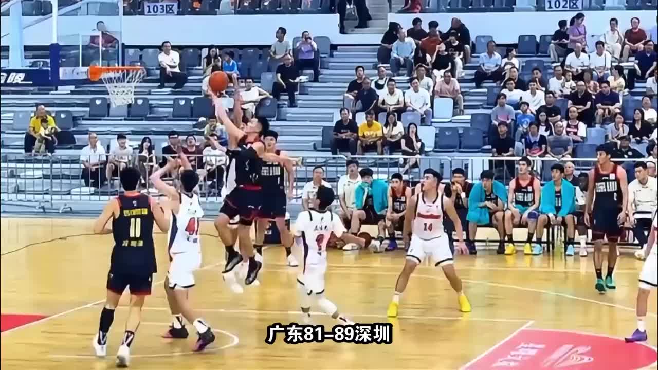 广东81-89深圳，三剑客齐发威，黄明依够猛，新帅与杜峰与众不同