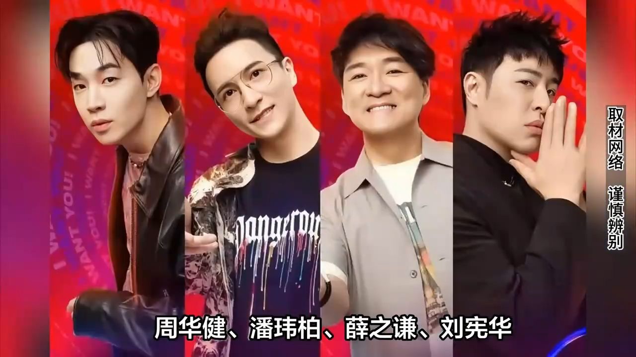 停播《好声音》后，蓝台押注《王牌对王牌8》能否扭转颓势？