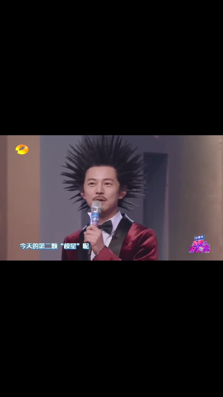 百变大咖秀:虎虎回归首秀惨遭滑铁卢,输给了时光和自己!