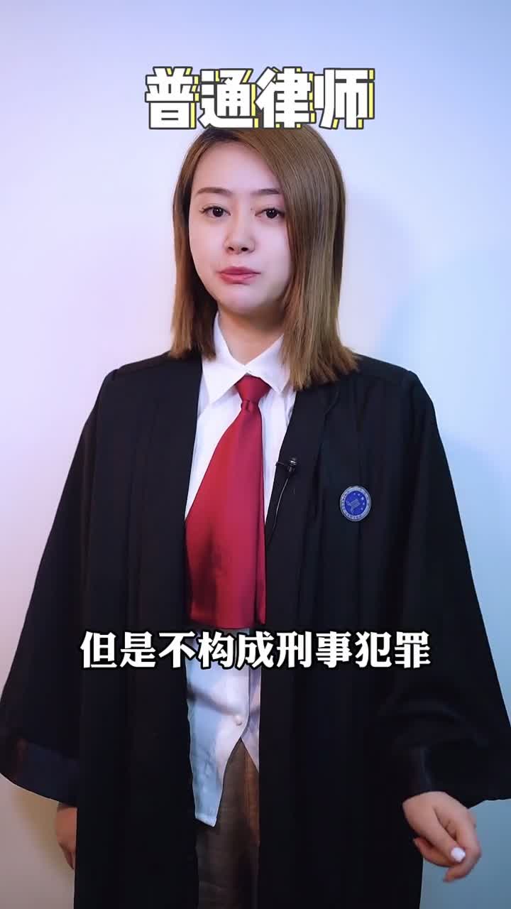 丑男向美女告白导致美女呕吐住院需要负法律责任吗 新浪新闻 丑男向美女告白导致美女呕吐住院需要负法律责任吗 新浪新闻