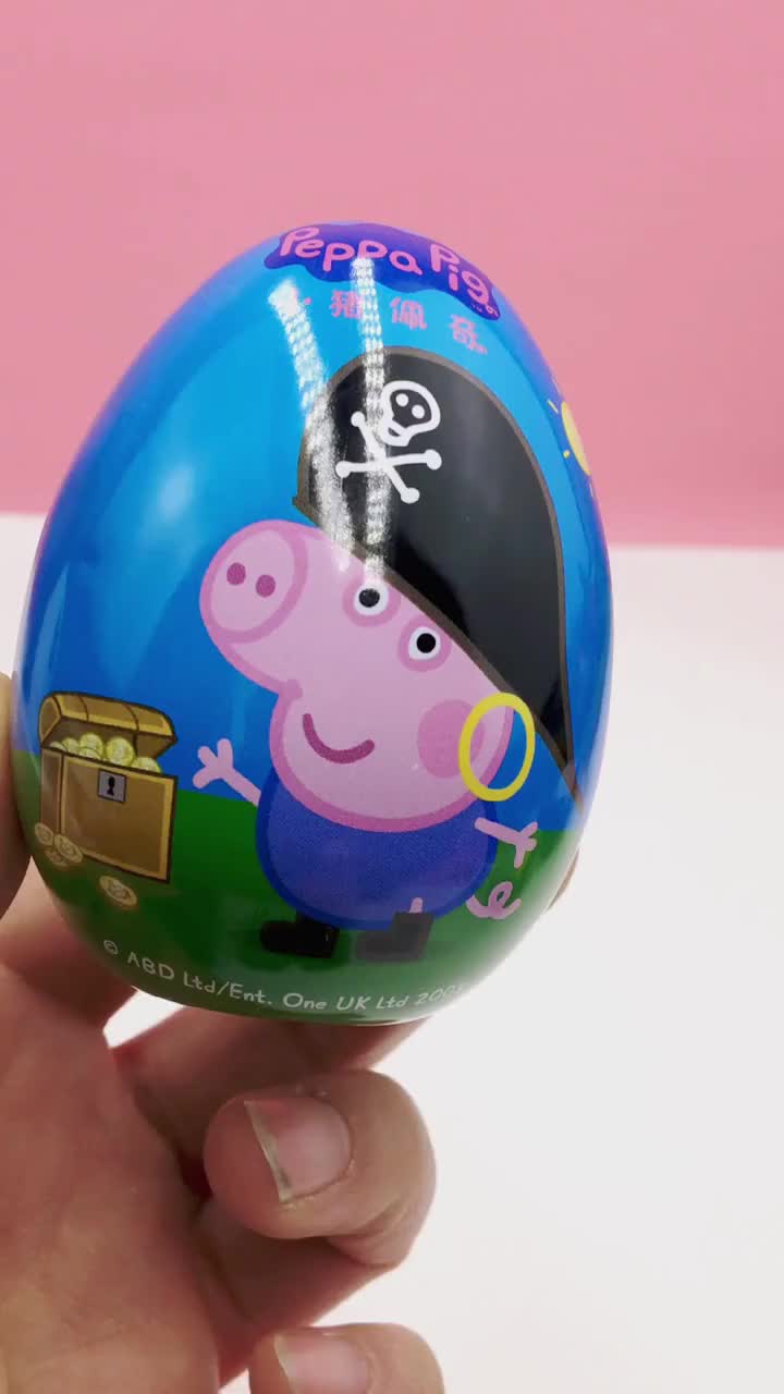 小猪乔治奇趣蛋小猪佩奇海盗装扮玩具蛋