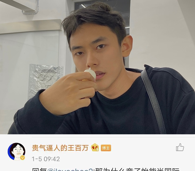 盛况关注金晨又取关好友王百万内涵金莎没有演技