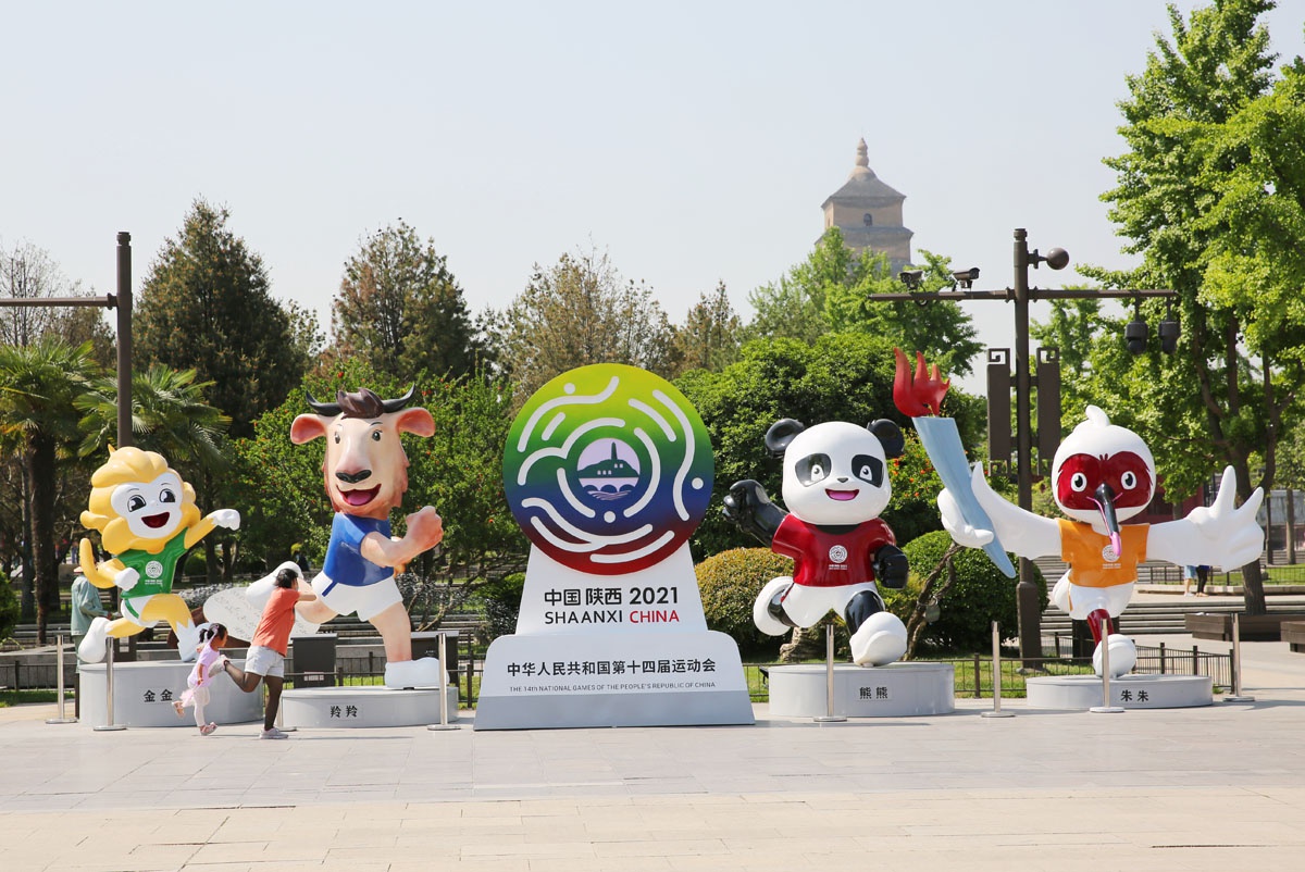 1 / 6 5月1日,西安大雁塔北广场,第十四届全运会吉祥物"秦岭四宝"特别