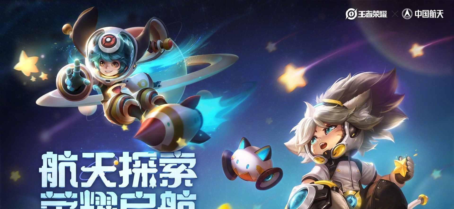 王者荣耀:s18赛季沈梦溪皮肤正式加入战令限定,特效爆棚!