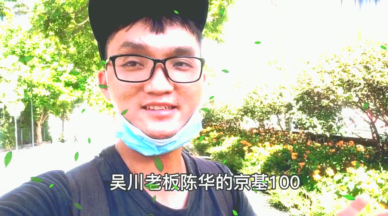 实拍深圳京基大厦,吴川老板陈华的作品,曾经的深圳第一高楼