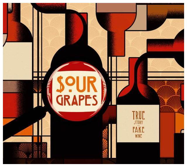 在众多的红酒之中 鲁迪最中意的是一款世界顶级红酒——罗曼尼