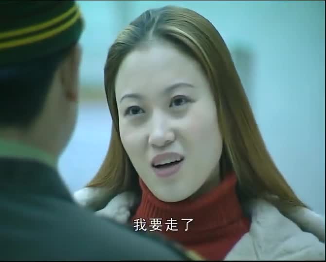 插翅难逃:案子圆满结束,陈美莹要离开,郭源恋恋不舍