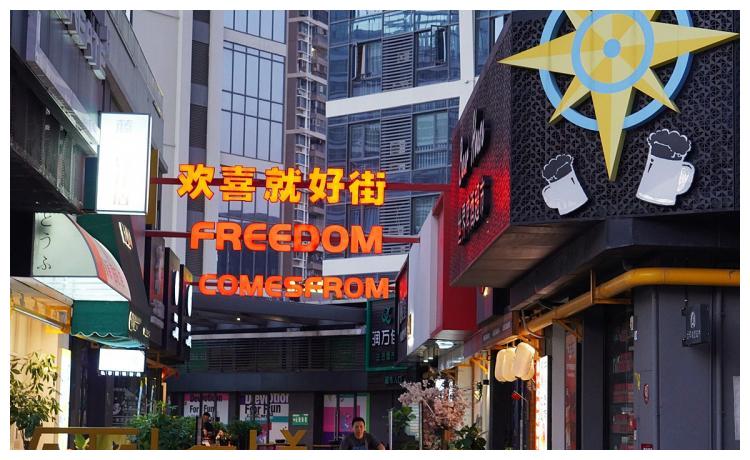 想不到吧,厦门三里屯里竟藏着新奇又有料的海鲜酒楼|三里屯|集美