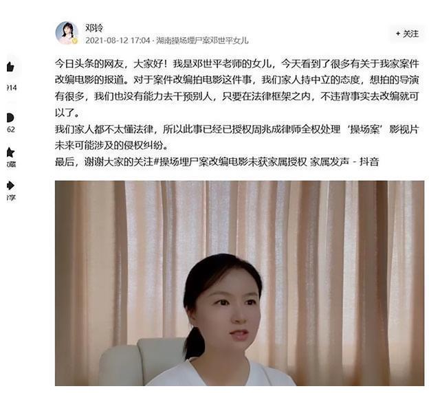 熔炉|操场|郭刚堂_新浪新闻