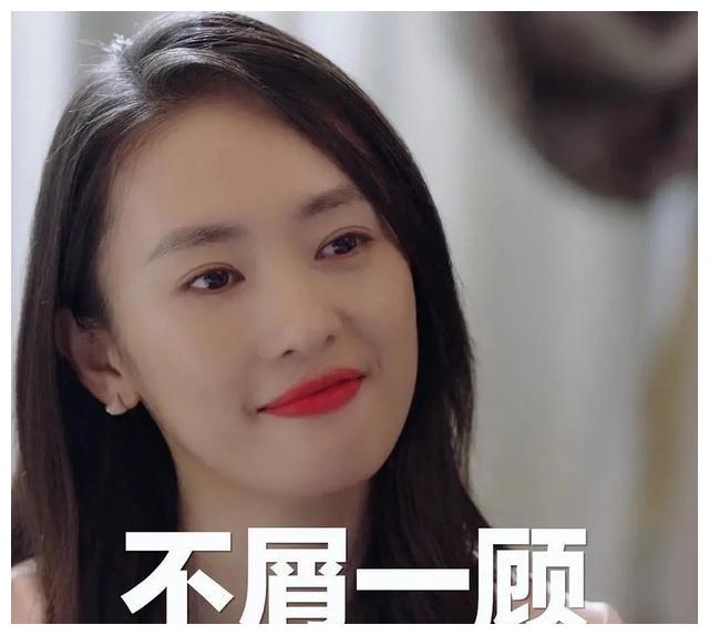 好玩,好笑,好梗的三好表情包,你值得拥有|三十而已|表情包|顾佳