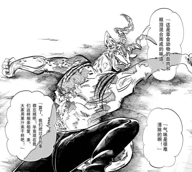 beastars梅隆自杀中枪者成谜