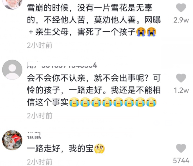 心疼刘学州！初中被男老师猥亵患抑郁症，寻亲后再次被父母抛弃休闲区蓝鸢梦想 - Www.slyday.coM