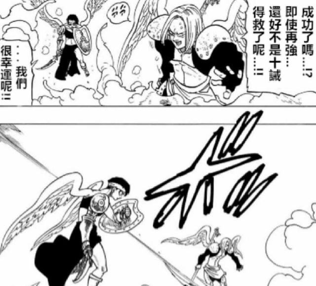 七大罪剧场版番外 最凶魔神入侵天界 秒杀女神族 实力超越十戒