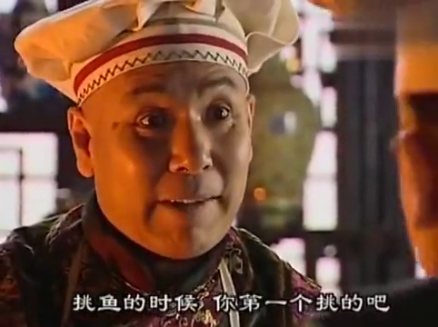 厨子当官:牛不耕本想坑石竹香,见对方吃得贼香,发现自己栽了!_新浪新闻