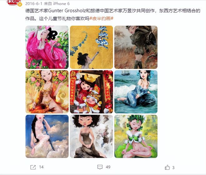 出版社回应“扁鹊治病插画争议”：留下该图片是为连贯上下文休闲区蓝鸢梦想 - Www.slyday.coM