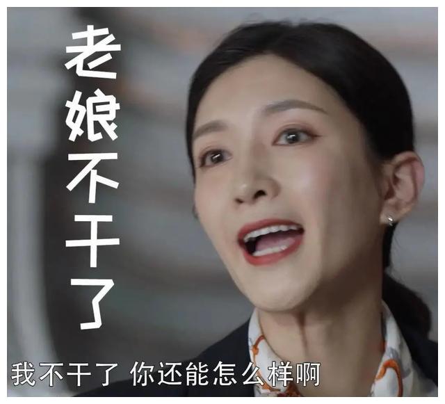 动图宇宙 | 好玩,好笑,好梗的三好表情包,你值得拥有