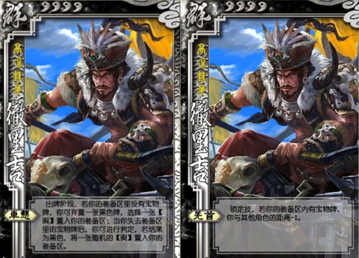 三国杀彻里吉到底是不是里脊答在特定情况下强度直接拉满