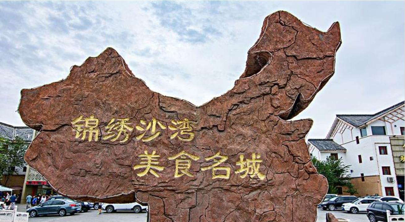 新疆沙湾县:一处集美食和最美大峡谷的天山北麓绿洲