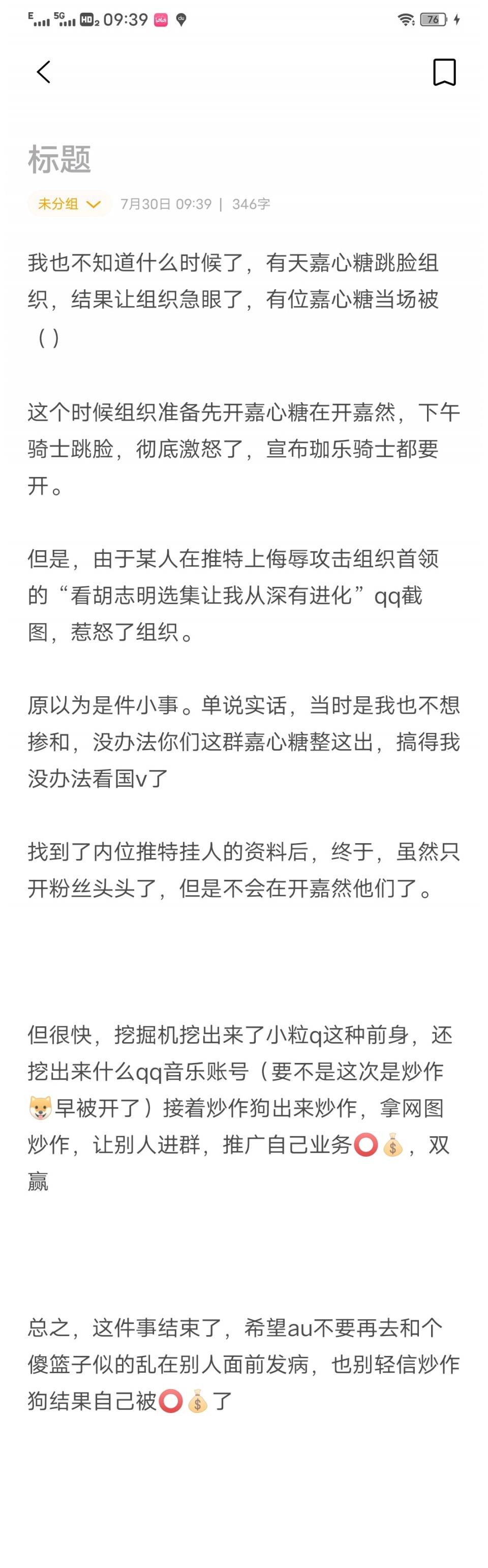 300米内女生约会指南,探索高效社交半径的实践策略