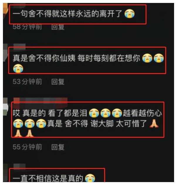于月仙生前最后一场戏，戏中台词成真，一句“我不想走”看哭众人休闲区蓝鸢梦想 - Www.slyday.coM