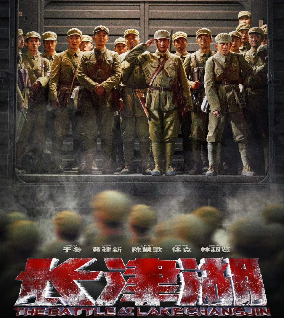 长津湖预售总票房破亿,易烊千玺演技获老兵认可,电影画面太热血休闲区蓝鸢梦想 - Www.slyday.coM 长津湖预售总票房破亿,易烊千玺演技获老兵认可,电影画面太热血休闲区蓝鸢梦想 - Www.slyday.coM