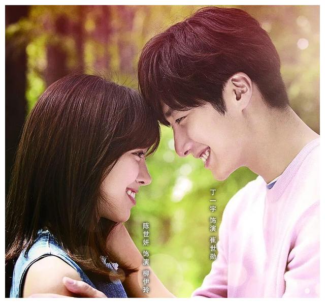 甜到腻牙的5部韩国电视剧,快来看看你都看过没!