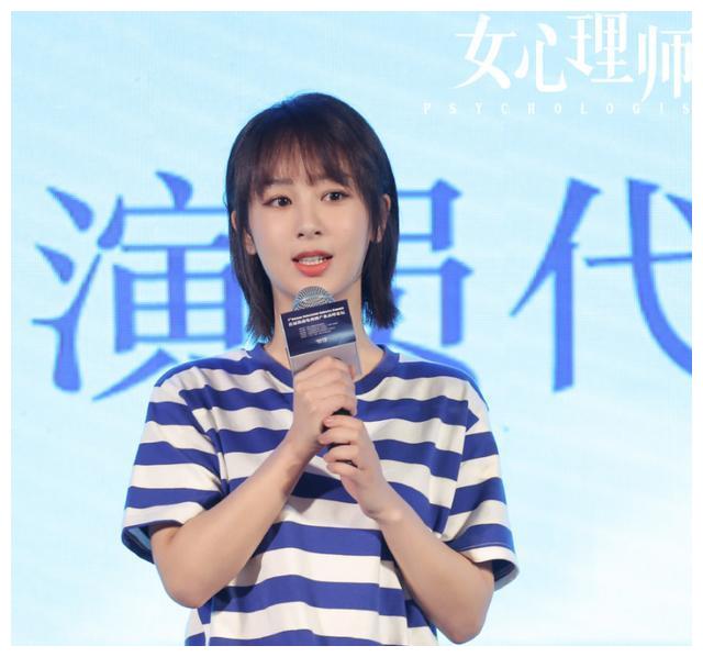 《女心理师》路透曝光,杨紫单薄身材却成焦点,终于敢相信她90斤