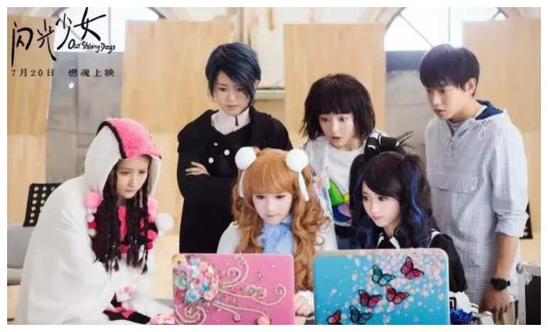 闪光少女电影版 新浪网