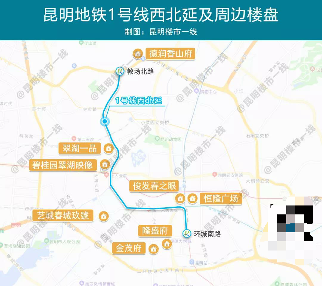 重磅昆明地铁1号线西北延年底动车调试最快2022年通车