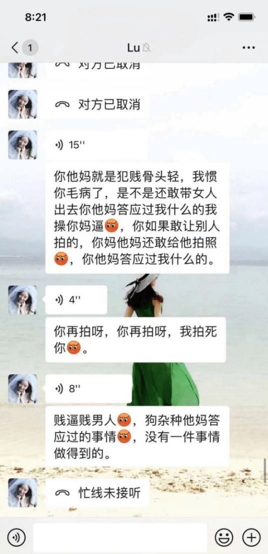 出事后,她是唯一支持霍尊的女人,陈露在她眼中不过是跳梁小丑休闲区蓝鸢梦想 - Www.slyday.coM 出事后,她是唯一支持霍尊的女人,陈露在她眼中不过是跳梁小丑休闲区蓝鸢梦想 - Www.slyday.coM
