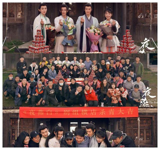 山河令正在热播又一部耽改剧杀青男主原是周子舒第一人选